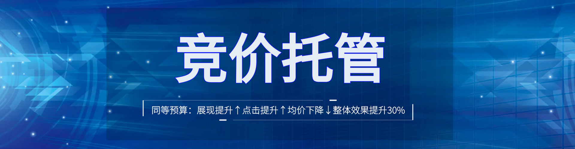 吴川sem优化师